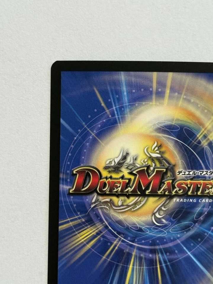 Duel Masters TCG Three-Faced Ashura Fang P1 Y2 D-MAX Reward Promo Card WOTC - Image 3 of 4