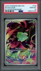 2025 Pokemon Mega Evolution Bulbasaur 133/132 PSA 10 Illustration Rare