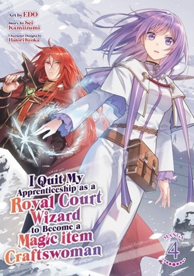 I QUIT MY APPRENTICESHIP AS A ROYAL COUR by KAMIIZUMI, SEI Paperback Self Help