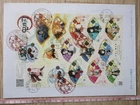 Japan Stamp First Day Cover Greetings Kimetsu no Yaiba Large format 2021