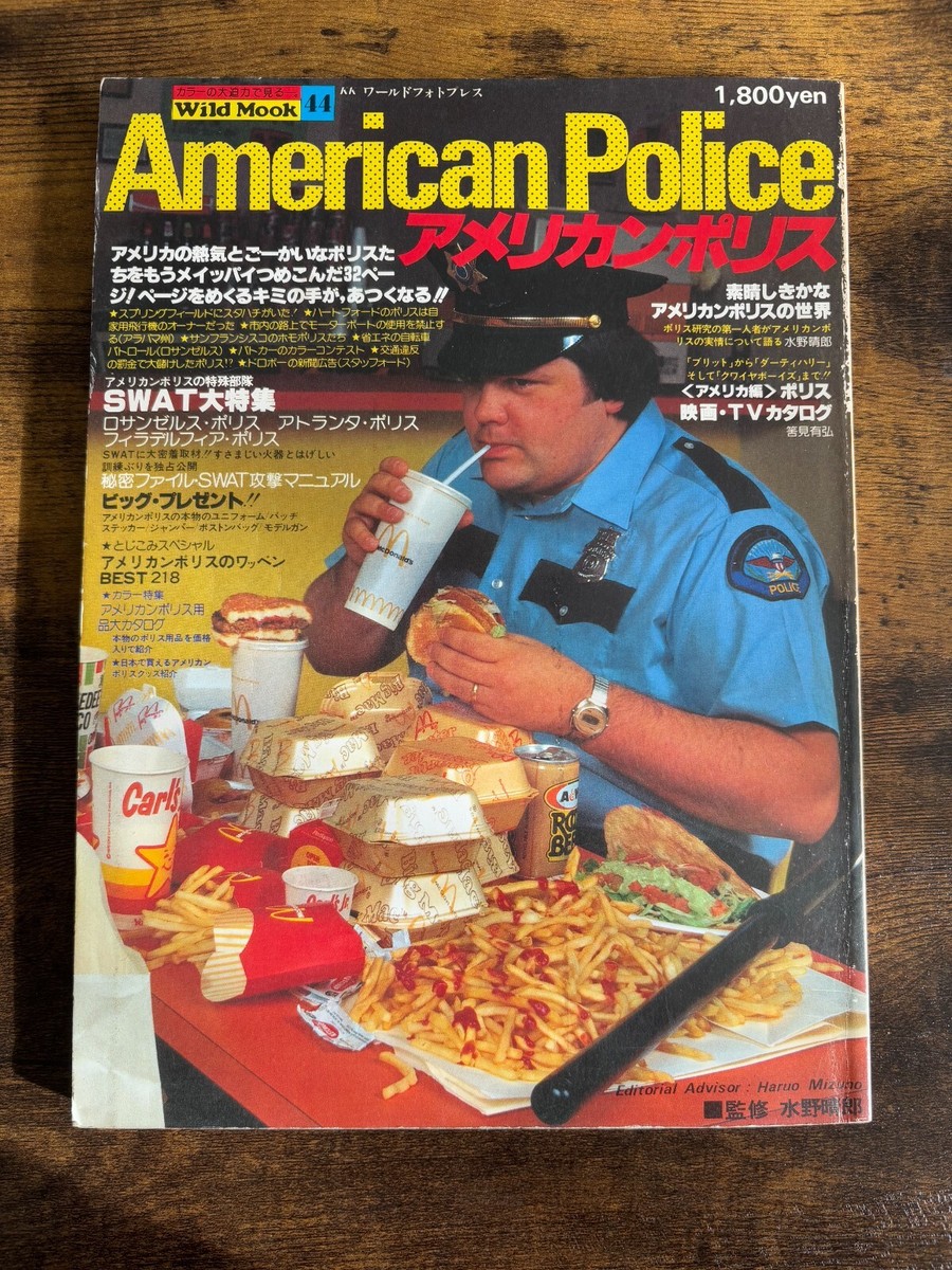 American Police Magazine Wild Mook Haruo Mizuno Japan 1st Edition