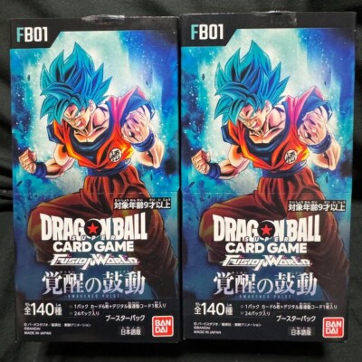 Dragon Ball Super Card Game Fusion World Awakened Pulse Booster pack Box x2 FB01 | eBay Dragon Ball Super Card Game Fusion World Awakened Pulse Booster pack Box x2 FB01 | eBay