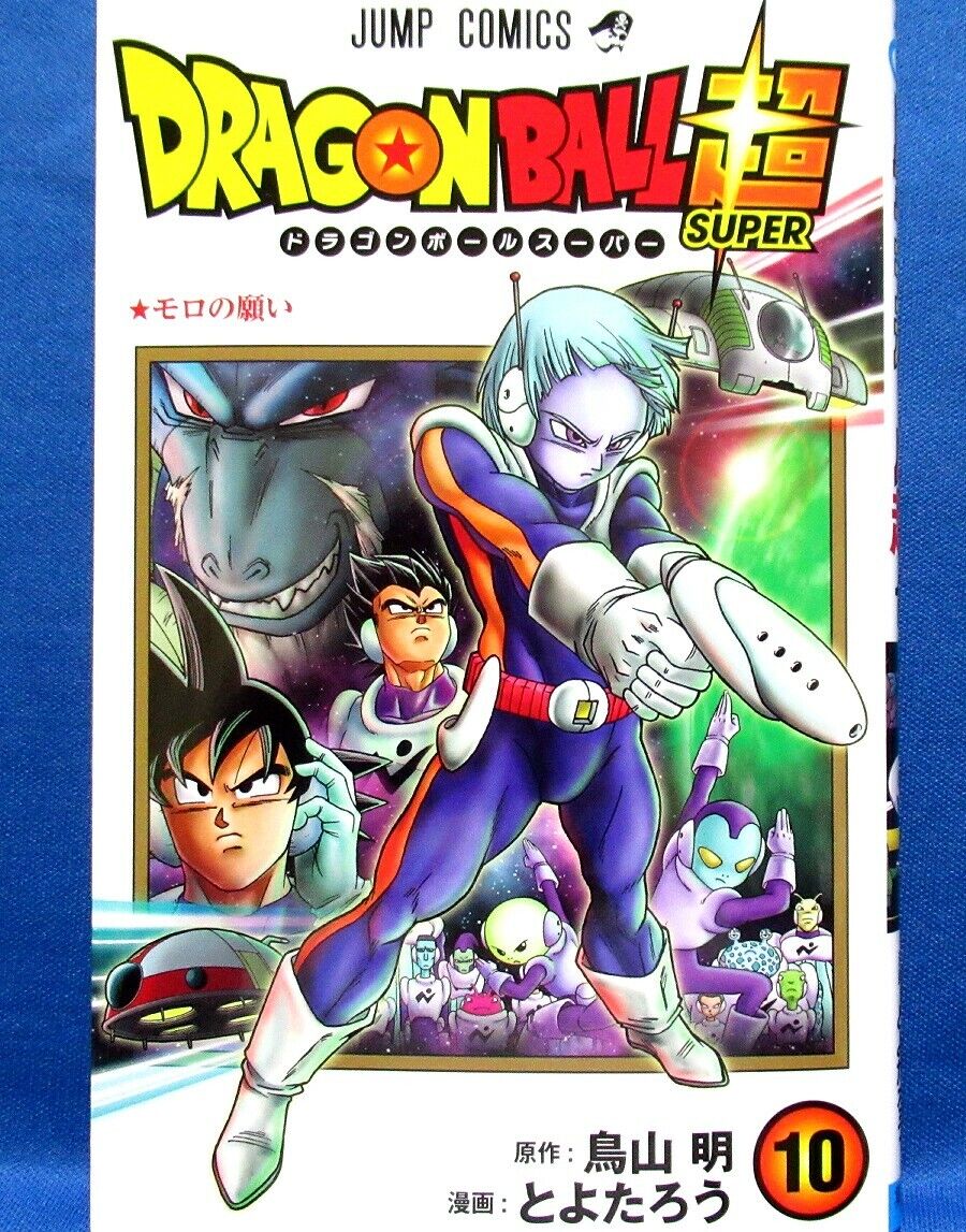 Dragon Ball Super, Vol. 10 (10): 9781974715268  