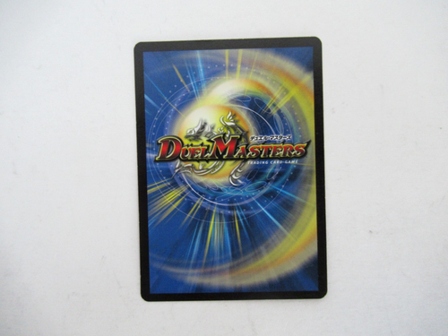 Duel Masters Necrodragon Galbazeek #32 DM-08 Rare English NM - Picture 2 of 2