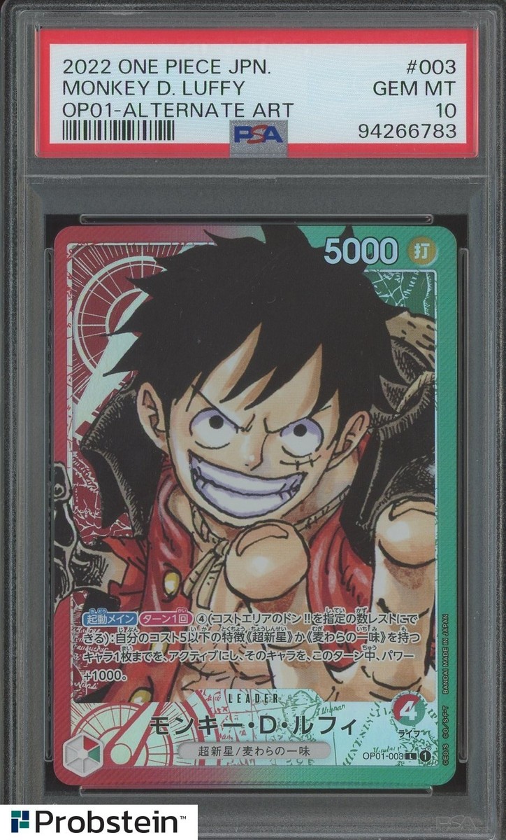シングルカード ONE PIECE - MONKEY D.LUFFY  OP01-ALTERNATE ART Monkey D. Luffy (OP01-024) | Super Rare Alt Art [JPN] – Card