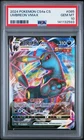 2024 #085 UMBREON VMAX PSA 10