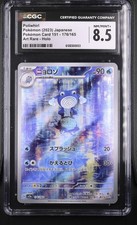 Pokemon Card Japanese CGC 8.5 Poliwhirl AR 151 SV2a 176/165