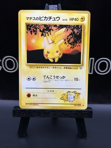 Lt. Surge's Pikachu No. 025 Japanese Common 1999 WOTC Pokemon TCG LP - Picture 2 of 6