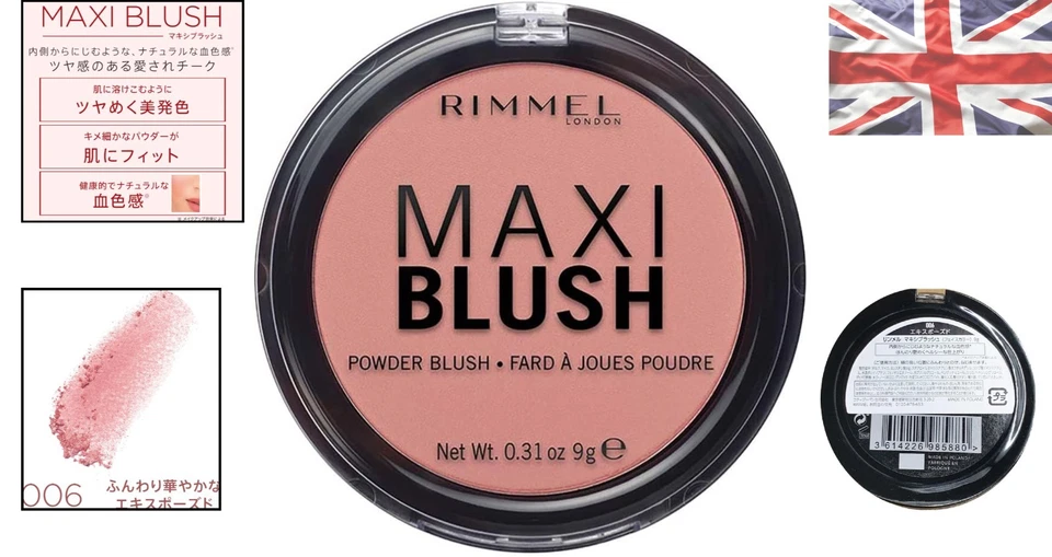 Lightweight 9g Maxi Blush Powder - Long-Lasting Matte Finish for a Healthy Glow - Image 2 of 4