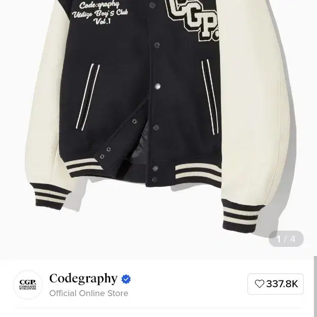 Codegraphy CGP Black Varsity Jacket 95-105 Casual… - image 2