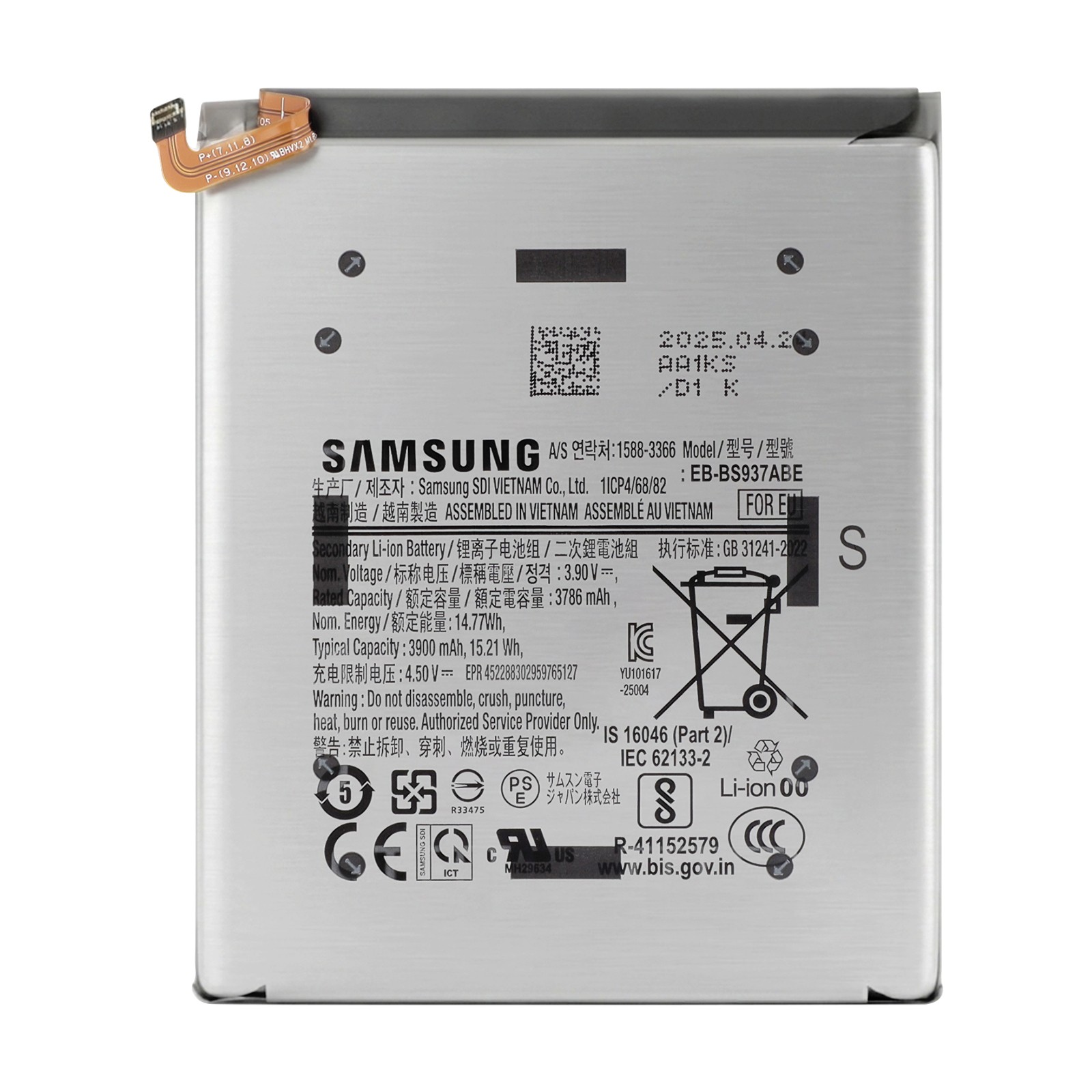 Batterie pour Galaxy S25 Edge de qualité supérieure, cellule interne 3.9V 3900mAh