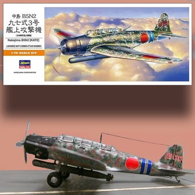 HASEGAWA 00137 1/72 NAKAJIMA B5N2 KATE; JAPANESE NAVY CARRIER ATTACK BOMBER KIT