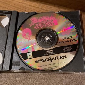 Welcome to Pia Carrot 2 on Sega Saturn!!