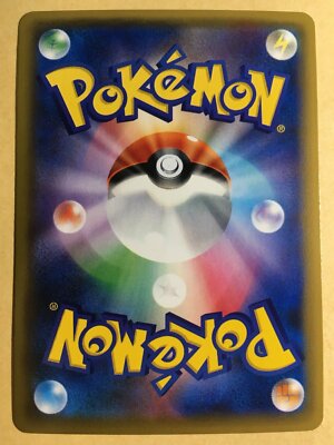 Mewtwo Pokemon 2016 Holo CP6 20th Anniversary Pack 1st ED