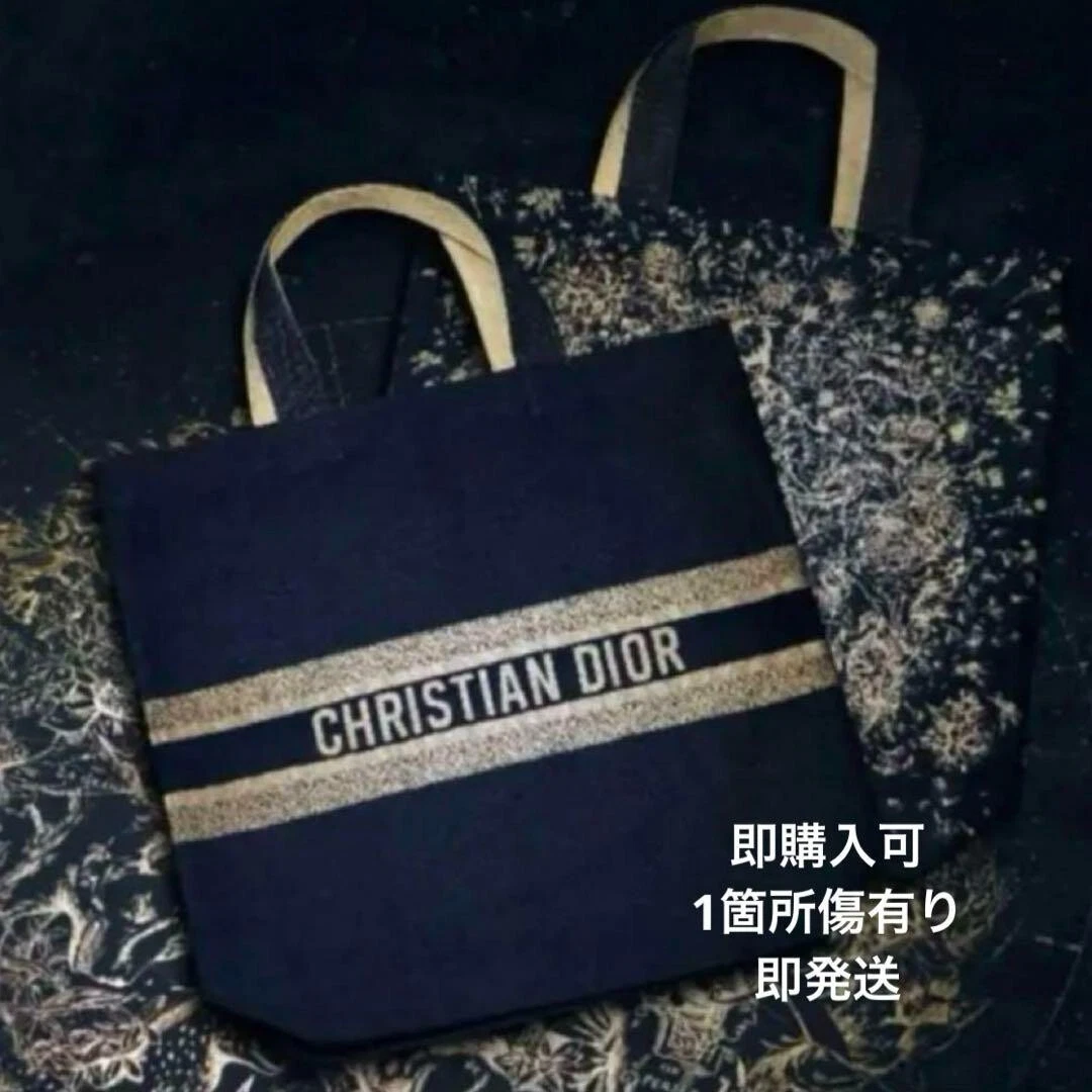 Sac fourre tout Christian Dior nouveauté édition limitée or marine   d'occasion/bon état