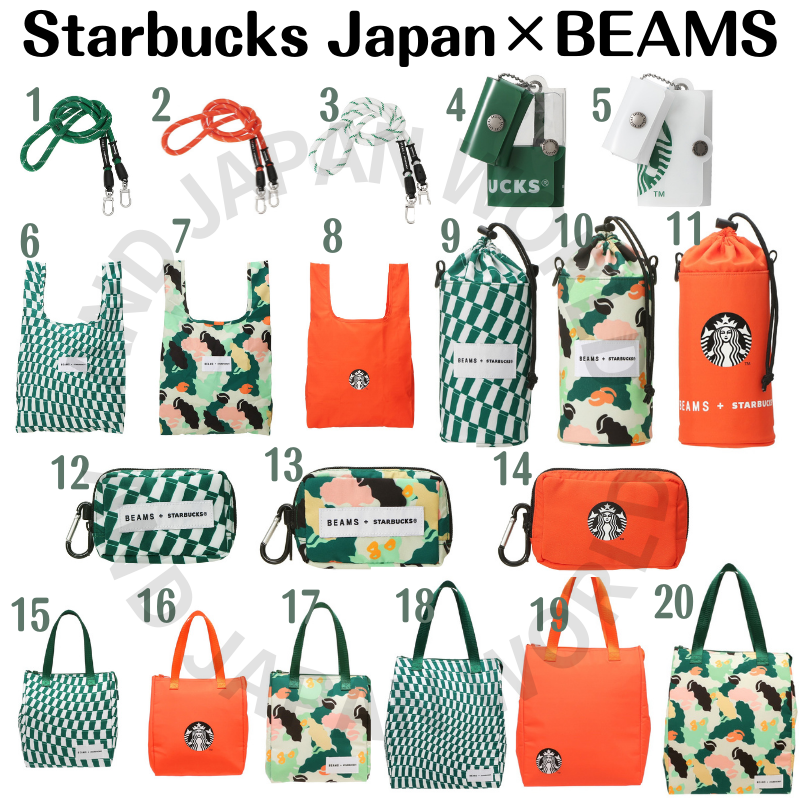 Starbucks Japan × BEAMS cooler bag / strap / bottle holder Starbucks Japan × BEAMS cooler bag / strap / bottle holder