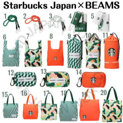Starbucks Japan × BEAMS cooler bag / strap / bottle holder Starbucks Japan × BEAMS cooler bag / strap / bottle holder
