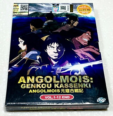 Angolmois: Record of Mongol Invasion (VOL.1 - 12 End) ~ English Subtitle ~ DVD