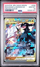 Reshiram & Zekrom GX 036/049 Sm11b: Dream League Holo (Japanese