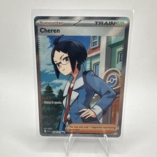Cheren 258/217 Ultra Rare Ascended Heroes Pokemon Holo Near Mint