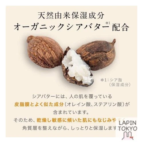 [NEW] Mama Butter Additive-Free UV Care Milk SPF30 PA+++ [Newborns - Milk Type] - Image 3 of 4