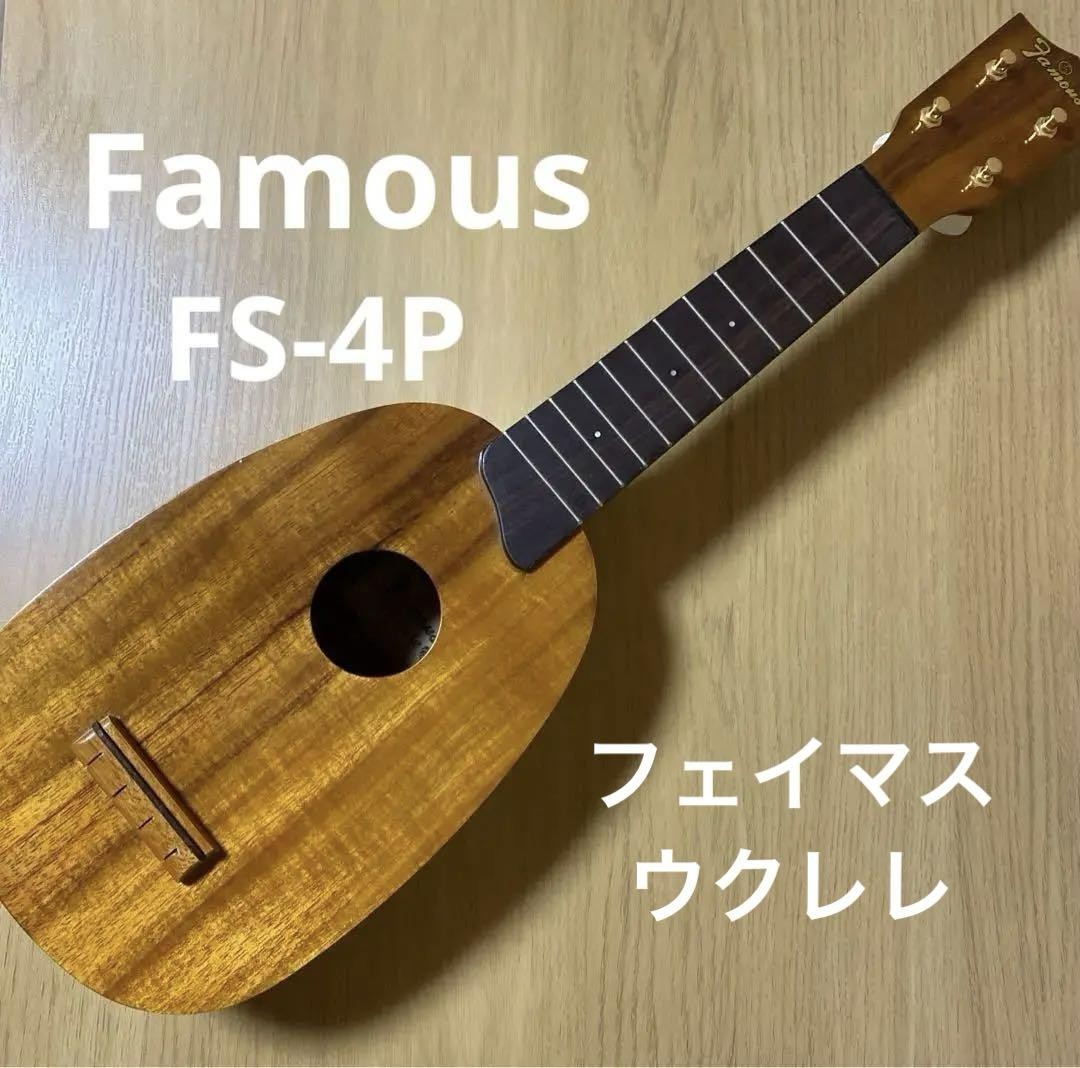 famous ウクレレ FS-4p Famous Fs-4P Ukulele Pineapple Type | eBay