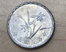 1967 Taiwan 1 Jiao Orchid