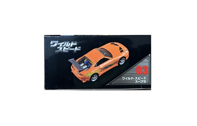 トミカ Skyline GT-R Supra 9台 トミカ Skyline GT-R Supra 9台 - メルカリ