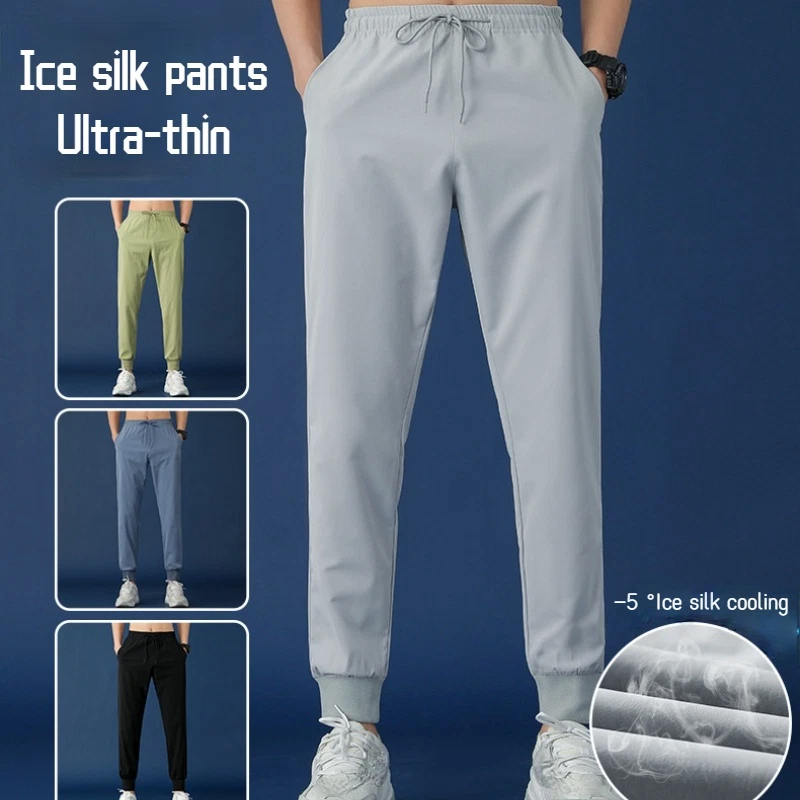 Silk hotsell sweatpants mens