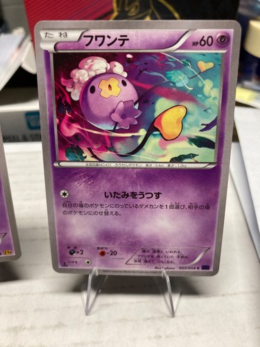 Pokemon Japanese Cards Full Art, 1st Edition - Choose Your Card - Free Shipping - Picture 47 of 93