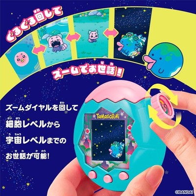 【たまごっちパラダイス】Jade Forest 購入特典付き】Tamagotchi Paradise（たまごっちパラダイス） Jade