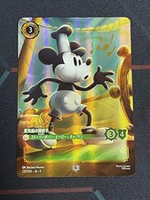Disney Lorcana Mickey Mouse Steamboat Helmsman Enchanted