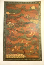 Antique 1893 Chromolithograph Persian Indian Bookbinding Book Cover Metallic Ink