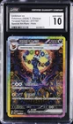 2024 POKEMON TERASTAL FEST EX T. CHINESE #217 UMBREON EX CGC 10 GEM MINT