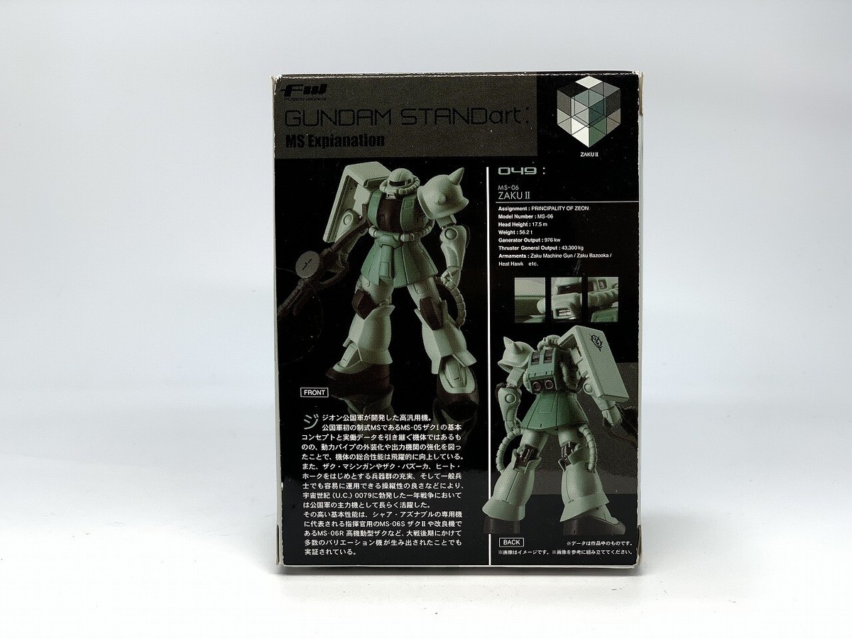 Bandai FW Fusion Works GUNDAM STANDArt: No.049 MS-06 ZAKU Ⅱ