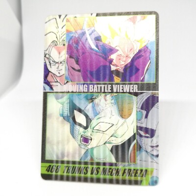 468 Trunks VS Mecha Freeza 3D 4 scenes Clear plastic card MORINAGA