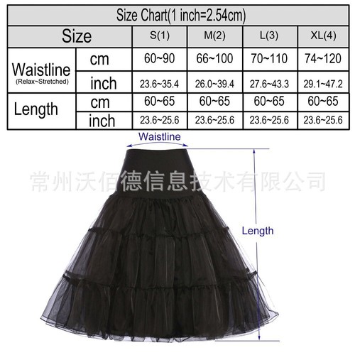 26" Retro Underskirt/50s Swing Vintage Petticoat/Fancy Net Skirt/Rockabilly Tutu - Picture 5 of 30