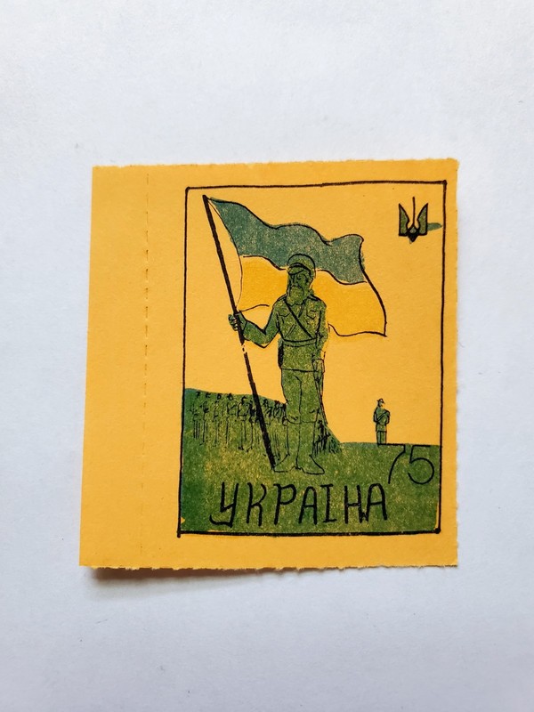 Ukraine Poster stamp, 1950s, not cancelled, not hinged. 