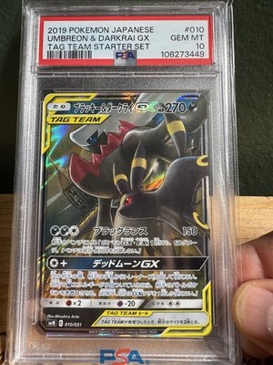 2019 Pokemon JPN Tag Team Starter Set #010 Umbreon & Darkrai GX