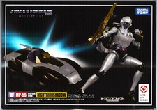 Transformers Masterpiece MP-55 Nightbird Shadow Ninja Robot Full Poseable Figure