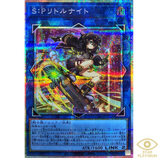 S:P Little Knight Prismatic Secret LOCH-JP028  Japanese YuGiOh - NM