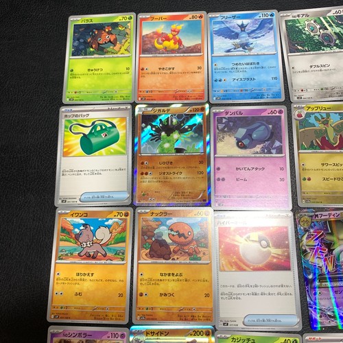 Buy 20+ = Free Shipping Pokemon Card Lot Of 30 Japanese Common Uncommon Rare - Picture 2 of 10