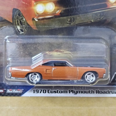2025 HOT WHEELS PREMIUM 1970 CUSTOM PLYMOUTH ROADRUNNER FAST AND
