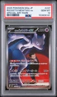 2025 POKEMON JAPANESE M2A-MEGA DREAM EX #237 TEAM ROCKET'S MEWTWO EX PSA 10