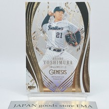 Kojiro Yoshimura Swallows P 21 GENESIS BBM Baseball Gold Card Premium 2025 Japan