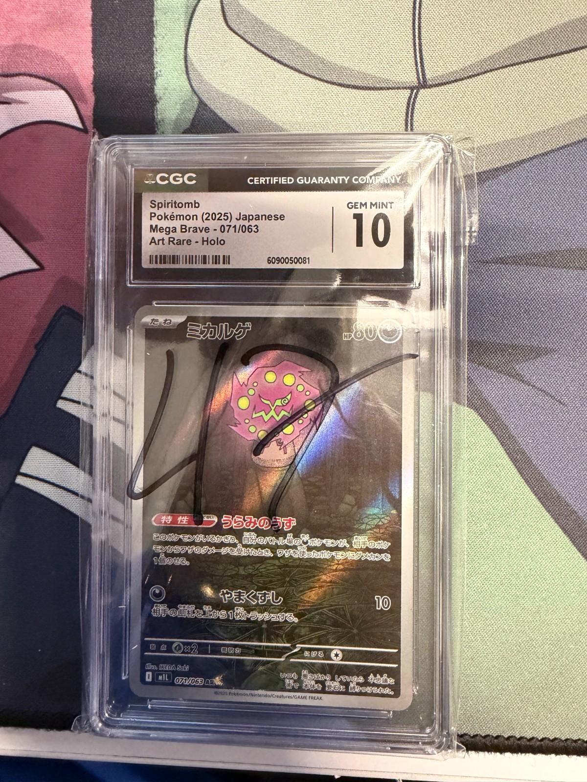 CGC 10 Spiritomb 148/132 Mega Evolution Illustration Rare Holo Pokemon TCG