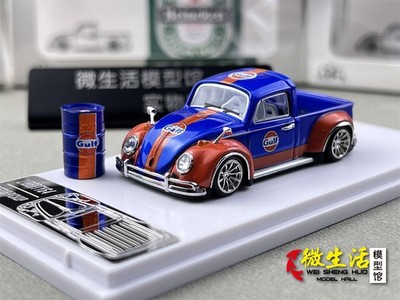 Rare 1:64 Beetle Convertible Pickup Truck - Gulf Oil Diecast Collectible