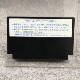 Enix Famicom Soft Portopia Serial Murder Case Used