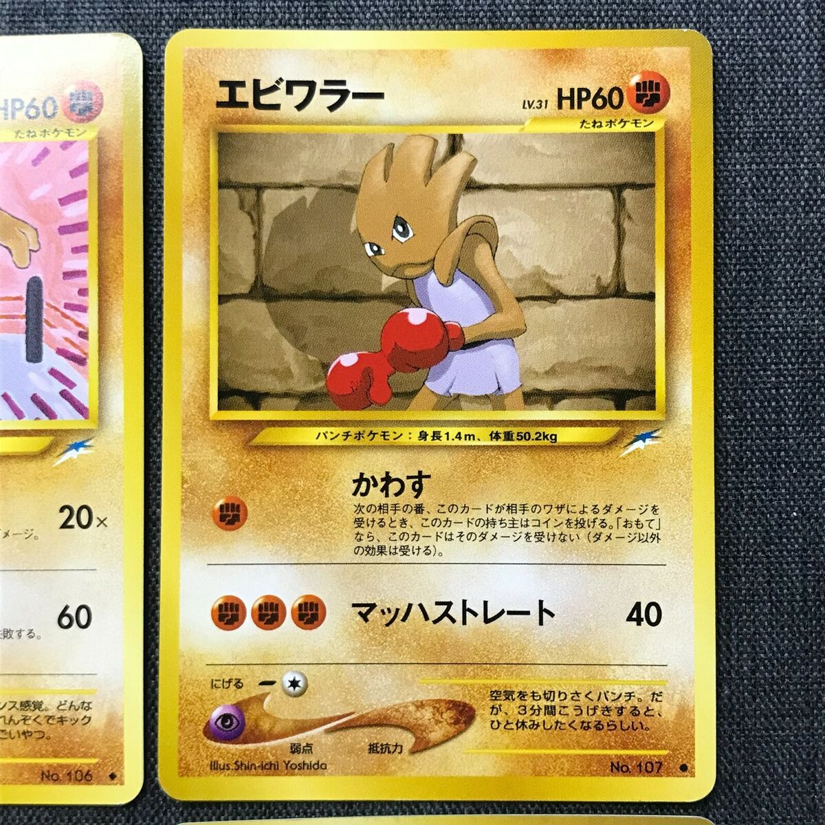 Hitmonlee Hitmonchan Tyrogue Pokemon Figures Hitmonlee Hitmonchan Tyrogue  Pokemon Toy Hitmonlee Hitmonchan Tyrogue Pokemon gift