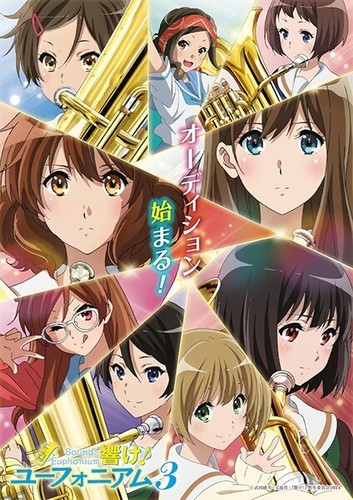DVD Anime Sound! Euphonium Temporada 3 (1-13 Fin) Subtítulo en inglés, toda l... - Imagen 5 de 8